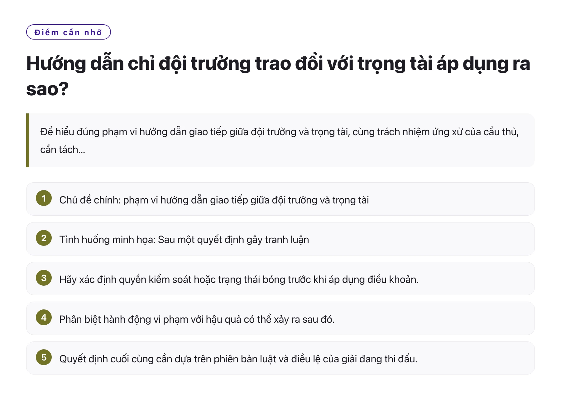 Hướng dẫn chỉ đội trưởng trao đổi với trọng tài áp dụng ra sao?——全文要点速览